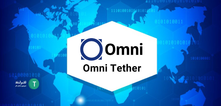 Omni-Tether