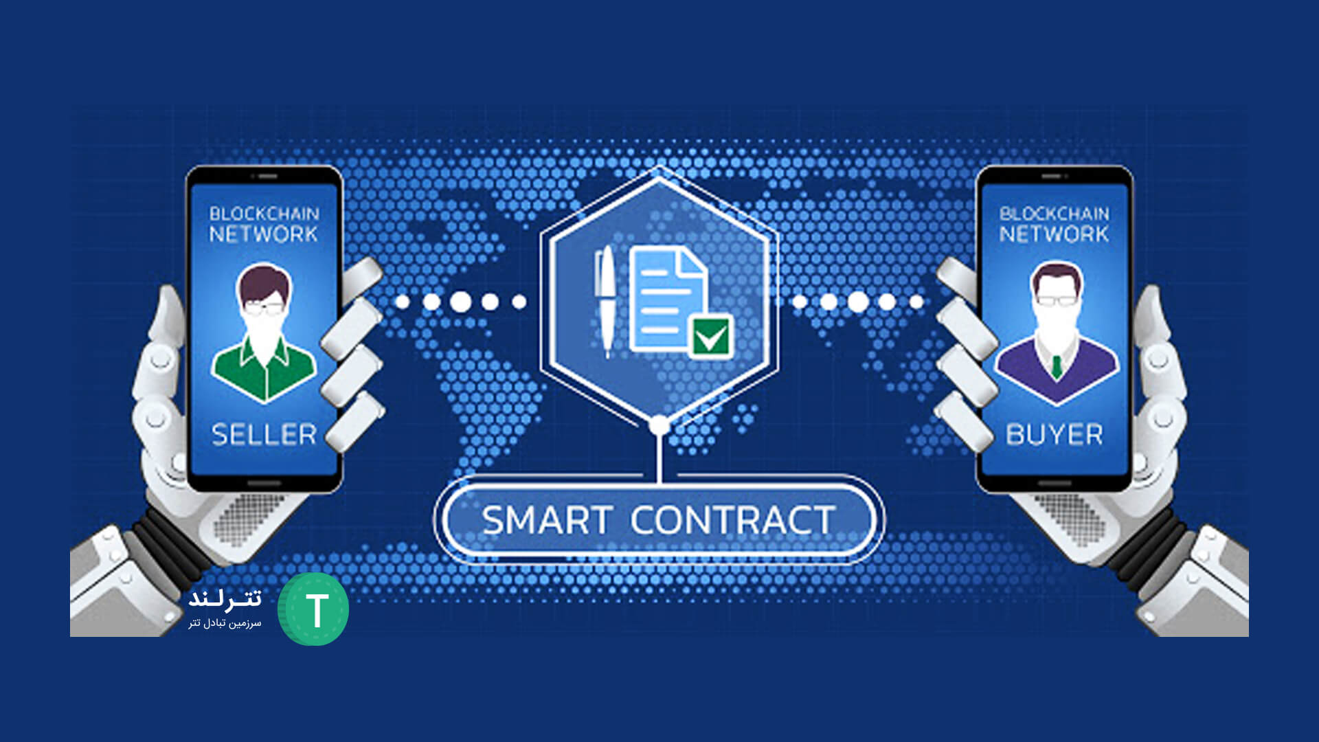 F05 smart contracts 000407 3