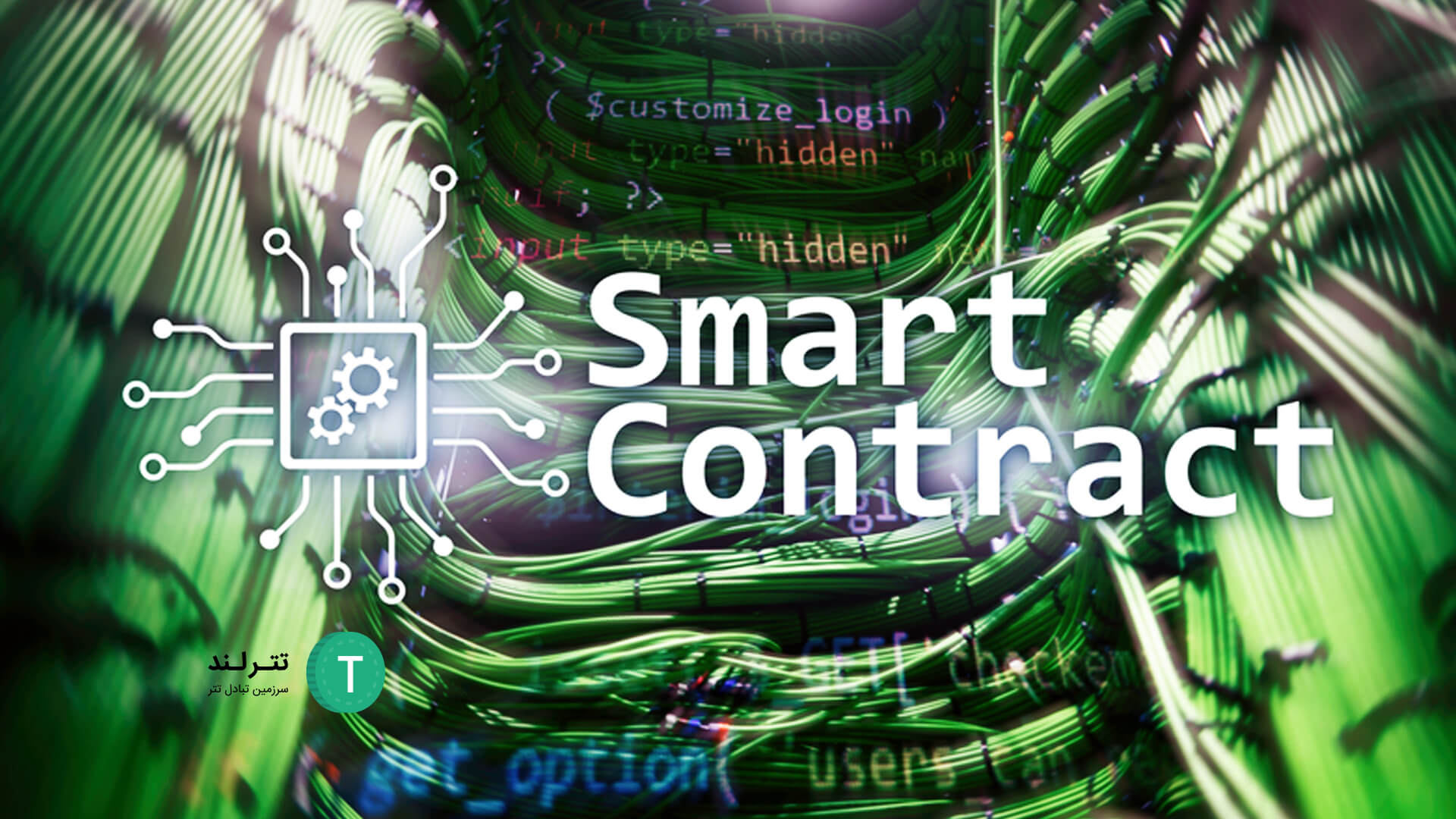 F05 smart contracts 000407 5