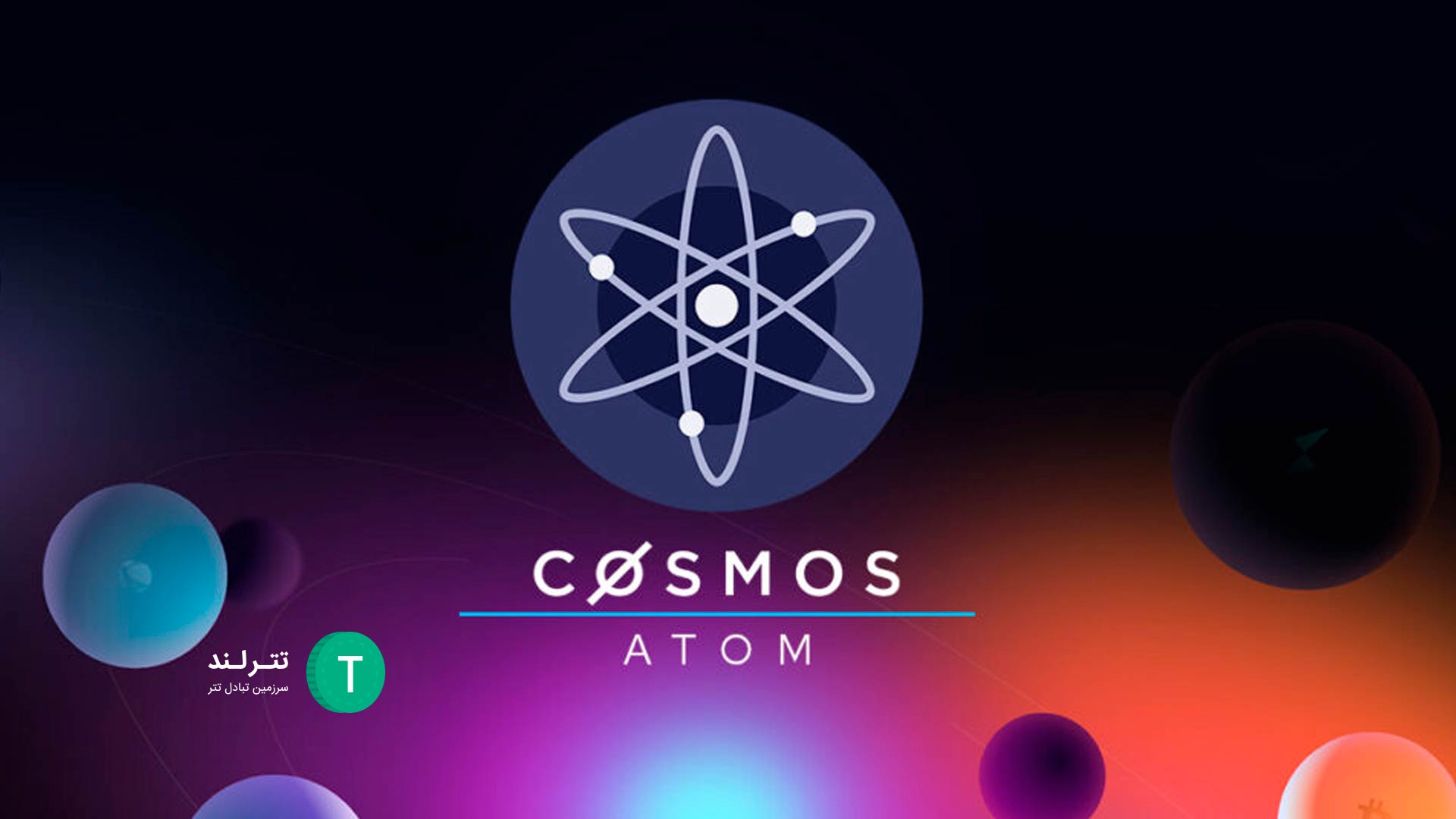 What-is-ATOM