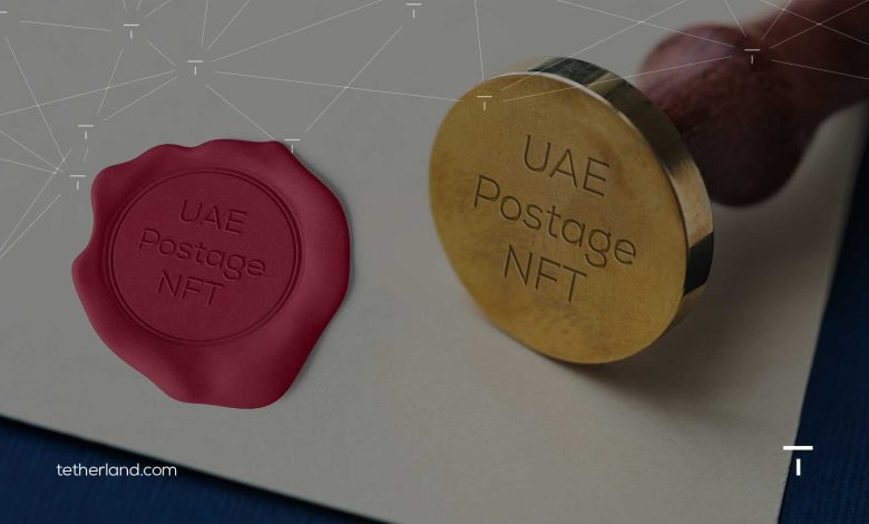 رونمایی از چهار تمبر پستی در قالب nft در امارات