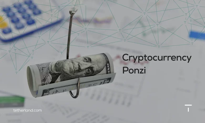 crypto currency ponzi
