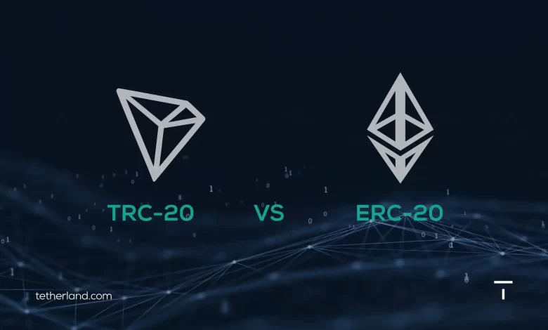 ERC-20 و TRC-20